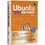 Ubuntu 20管理入門與實作