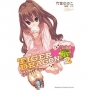 TIGER X DRAGON SPIN OFF !02:秋高虎肥