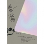 娛樂我地