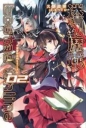 迷幻魔域Ecstas Online(2)望穿秋水的 Santa-X