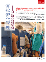客艙安全管理─理論實務與案例