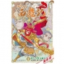 少年悟空西遊記(01)齊天大聖大鬧天宮