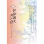 許你萬丈光芒好(10)
