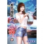都市極品風水師06