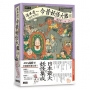 湯本豪一:今昔妖怪大鑑(經典入門)