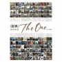 經典 The One