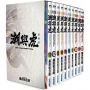 潮與虎完全版 盒裝套書(11~20冊)完