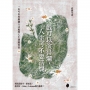 戲可以演得爛，人生可不要活爛！