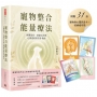 寵物整合能量療法：身體覺察、情緒支持與心靈連結的實作指南