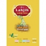 Lahjih台語寓言畫本01~04【共四冊】