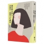 擁有野心的人,拿到不一樣的人生劇本
