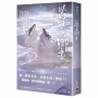 以星為卿書（上卷）