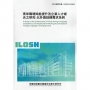 青年職場知能提升及企業人才媒合之研究-以外語訓練需求為例