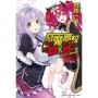 惡魔高校DXD(DX.7)祖先大人是搗蛋鬼？