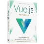 最輕巧前端框架首選:Vue.js完整專案開發實作