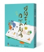 打開古人的內心小劇場(暢銷增訂版)：15篇核心古文，透視古人各種內心糾結，古文閱讀一把抓！