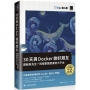 30天與Docker做好朋友:跟鯨魚先生一同探索開發者的大平台(iT邦幫忙鐵人賽系列書)