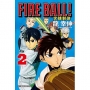 FIRE BALL! 火球對決02