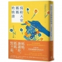 寫給天堂媽媽的情書:「媽媽,謝謝你。」「媽媽,對不起。」多希望當時,還來得及把這些話說出口