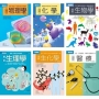 理科+醫科套書(共六冊):物理學+化學+生物學+生理學+生化學+醫療