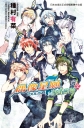 IDOLiSH7- 偶像星願 向流星許願 - 2 完
