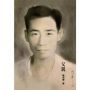 父親