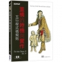 重構的時機與實作｜五行程式碼規則