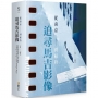 追尋馬吉影像：從南京到紐約