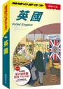 地球步方-英國 United Kingdom