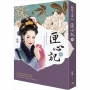 匣心記(1)