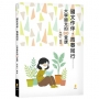 國文作伴,青春同行:大學國文的30堂課