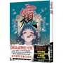 窺《隨書附贈首刷特典卡》