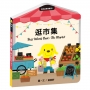與狗店長學單字1逛市集