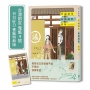 幸福就是吃飯睡覺等待vol.4(台灣限定 蒐集4號 日日好日  書籤特典版)