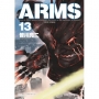 ARMS神臂 愛藏版(13)(首刷附錄版)