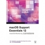 蘋果專業訓練教材:macOS Support Essentials 12