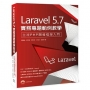 Laravel 5.7 實務專題範例教學:主流PHP開發框架入門 主流PHP開發框架入門 超端多媒體成音開發工具