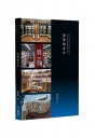 書架知多少 Exploring the elements of library bookcases
