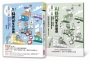 晨讀10分鐘:AI時代的生存遊戲:破解AI、短影音、網紅祕辛的終極攻略(附閱讀素養題本)