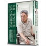 唐朝-唐玄宗名將高仙芝的致勝策略(DVD)