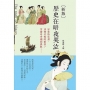 歷史在暗夜哭泣