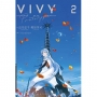 Vivy Prototype 薇薇:原典(2)