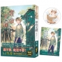 鬼僕事務所之《索命光碟》限量特典組(新修版)