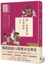 逛一回鮮活的宋朝民俗
