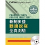 Collins新制多益聽讀說寫全真測驗 (附MP3)