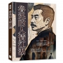 魯迅的人情江湖:老舍、茅盾、周作人……走進魯迅的交友圈,朋友、弟子與論敵都在這裡登場
