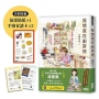 我想窩在廚房裡【第12屆日本烹飪食譜書大賞漫畫獎】【限量】(附官方授權貼紙、食譜卡)