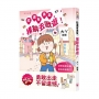 趁還有勇氣，裸辭去歐遊！