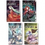 碎星誌II（5-8）