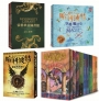 哈利波特系列套書：《哈利波特1-8冊》、《霍格華茲圖書館【全新插畫版】》、《哈利波特：穿越魔法史》